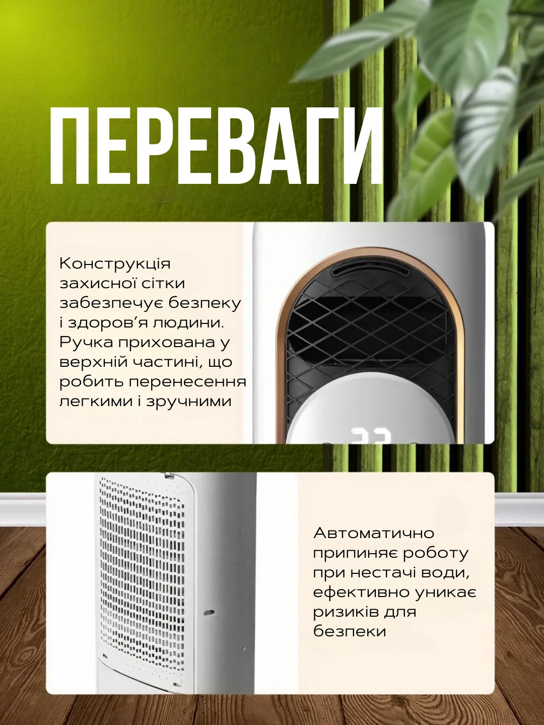 Сковорода для млинців <span>електрична/електроблинниця</span>