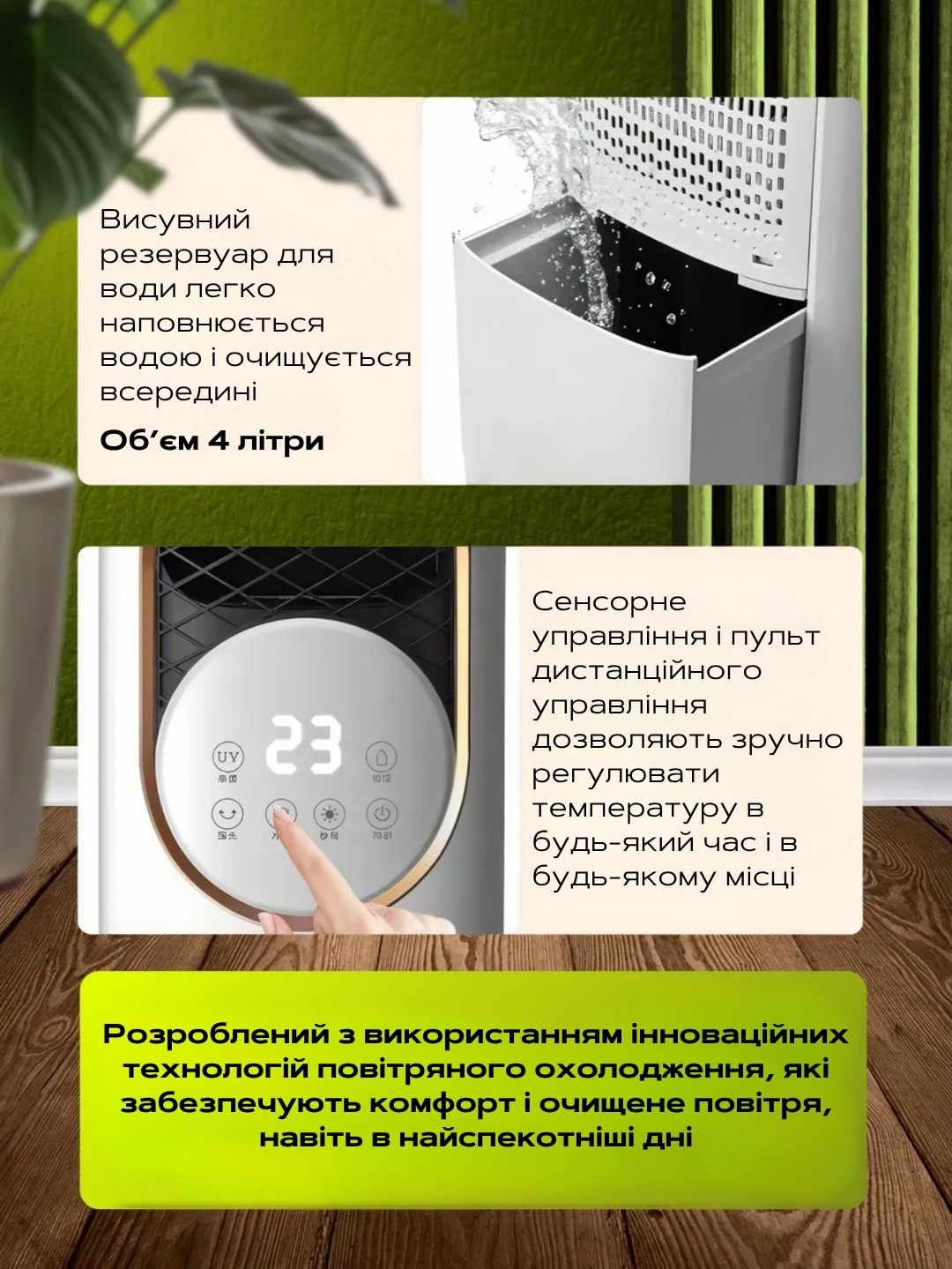 Сковорода для млинців <span>електрична/електроблинниця</span>