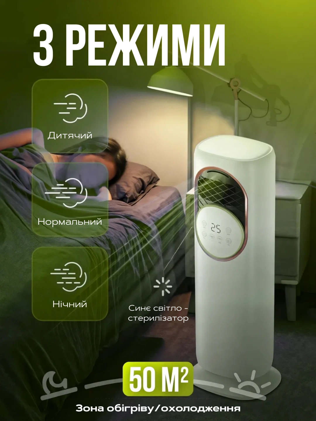 Сковорода для млинців <span>електрична/електроблинниця</span>