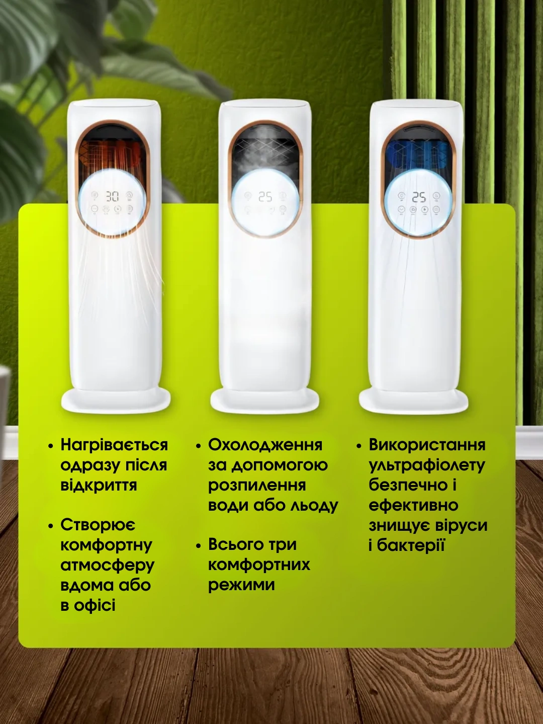 Сковорода для млинців <span>електрична/електроблинниця</span>