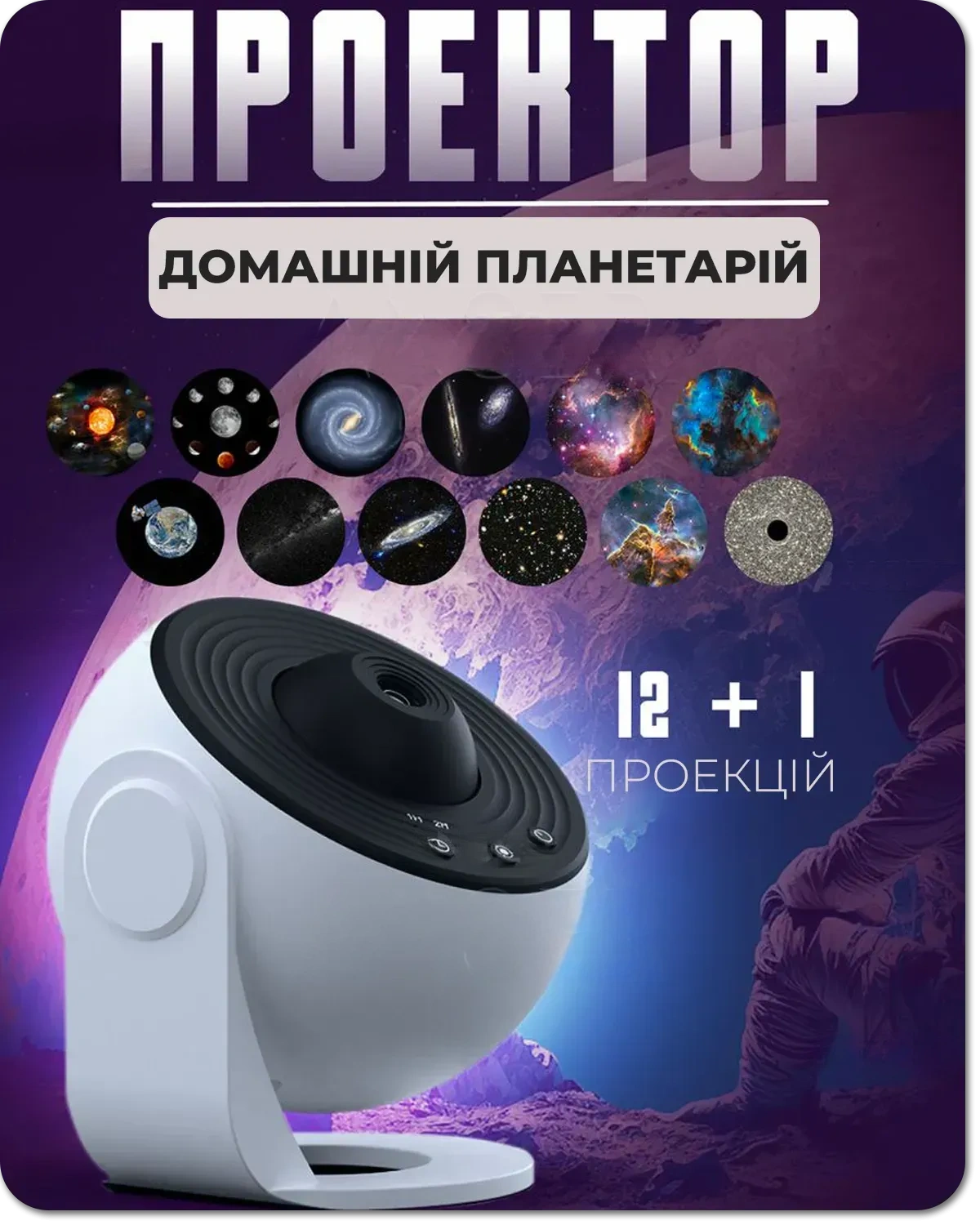 Вакуумний пакет для зберігання