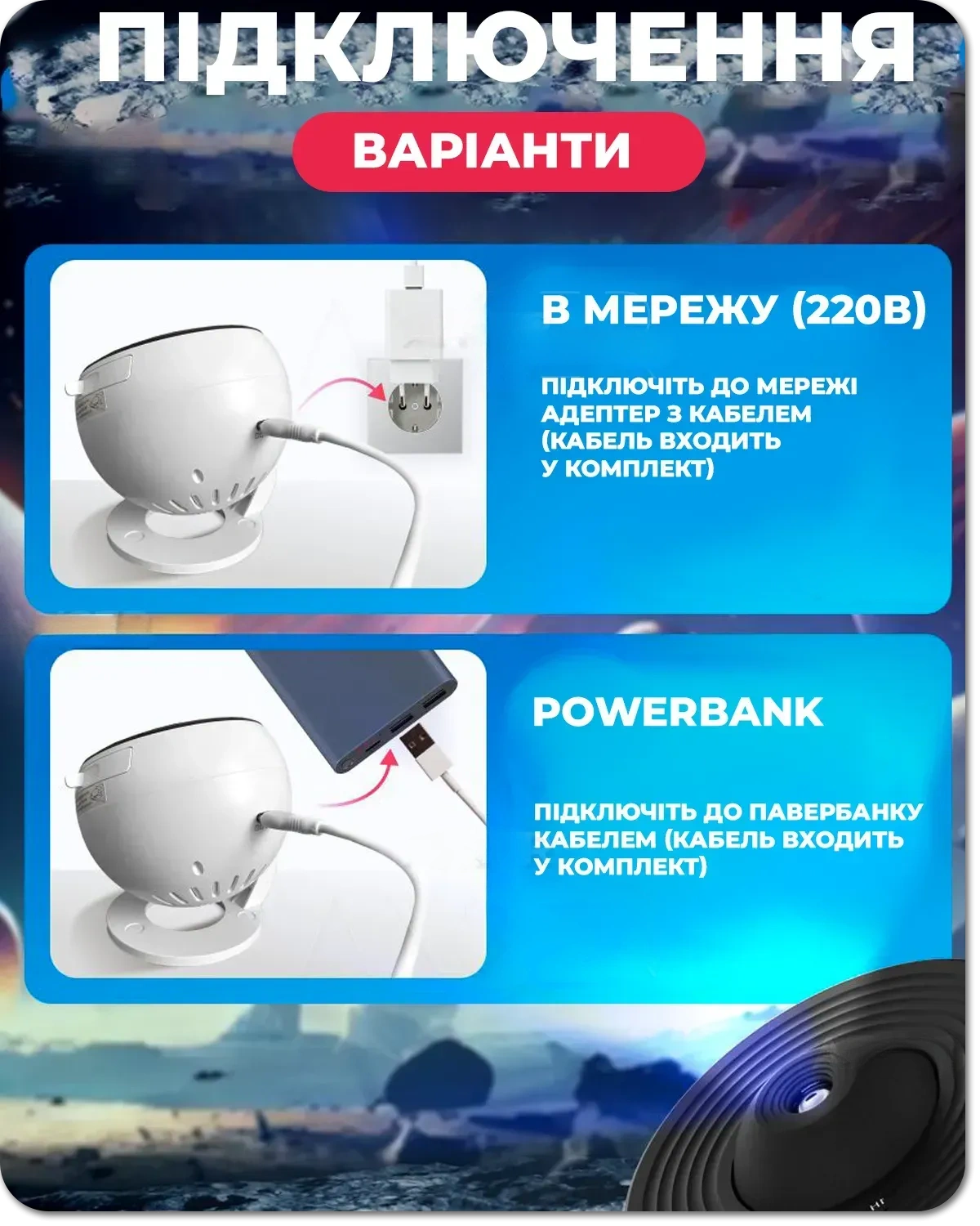 Сковорода для млинців <span>електрична/електроблинниця</span>