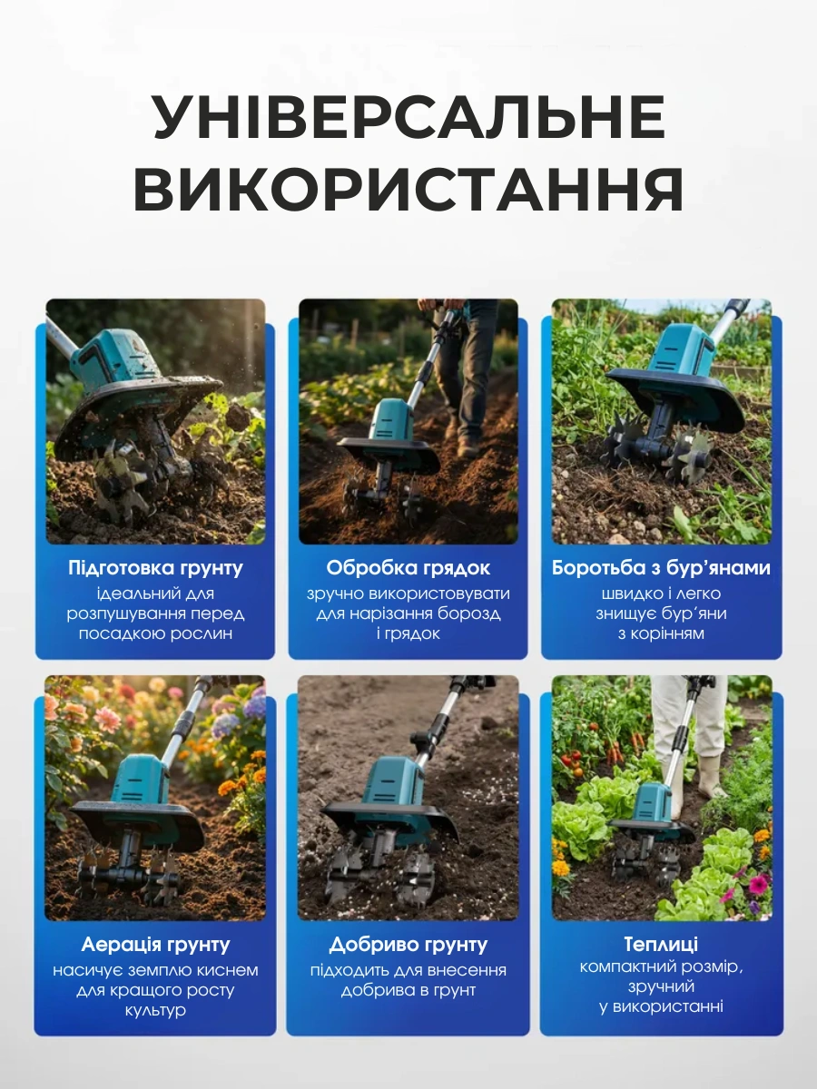 Сковорода для млинців <span>електрична/електроблинниця</span>