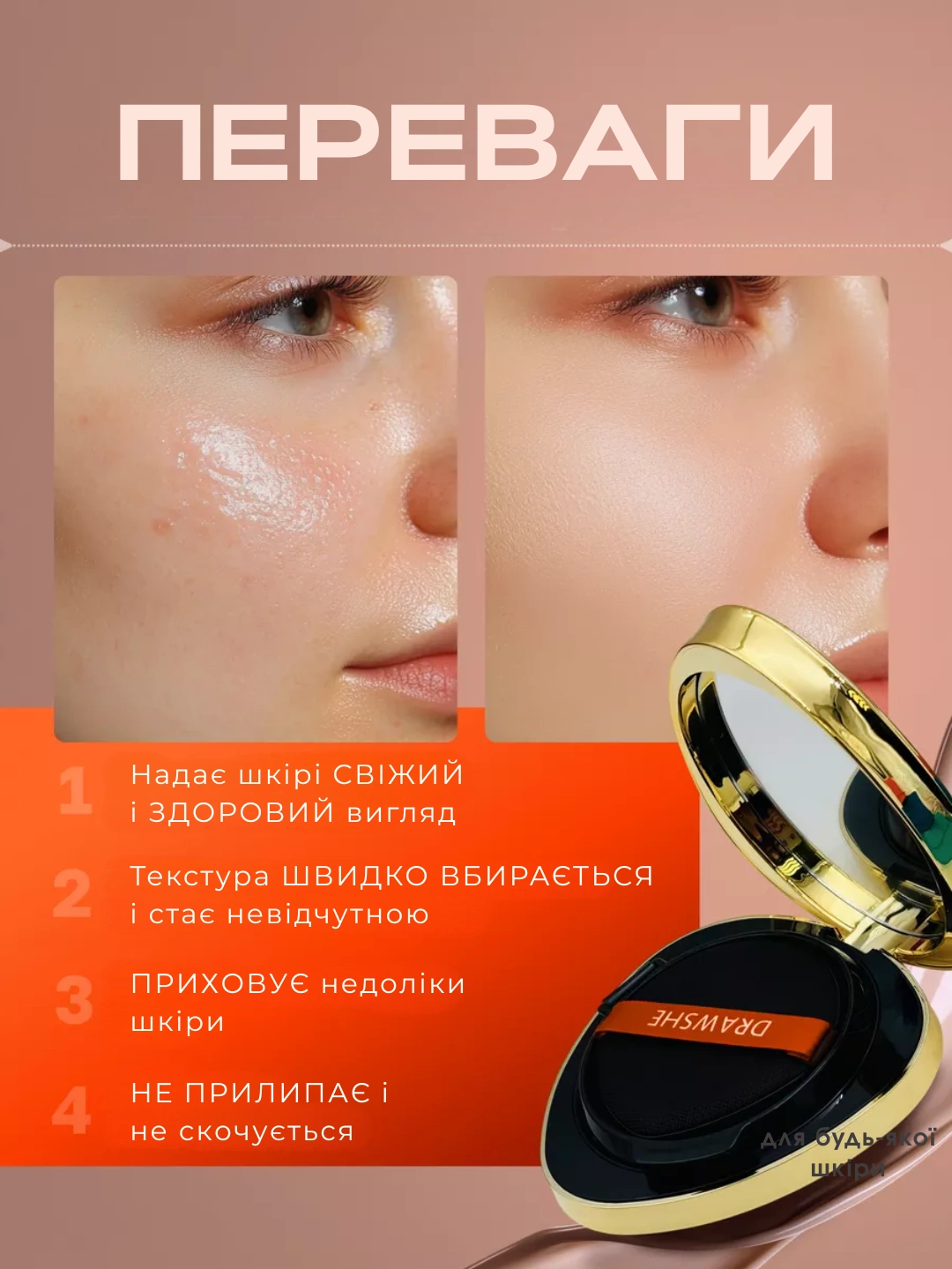 Сковорода для млинців <span>електрична/електроблинниця</span>