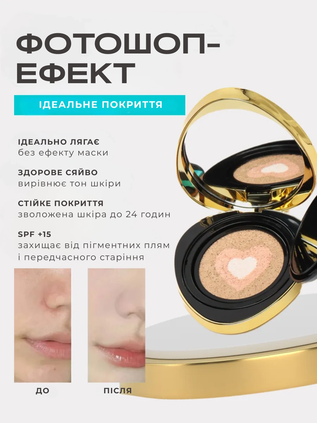 Сковорода для млинців <span>електрична/електроблинниця</span>
