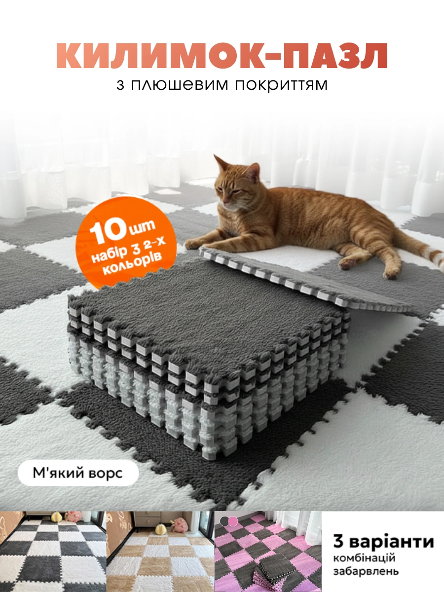 Вакуумний пакет для зберігання