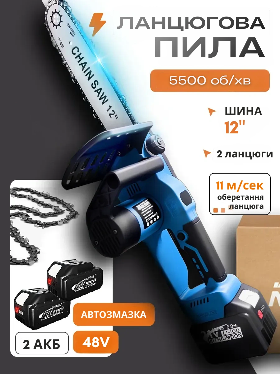 Вакуумний пакет для зберігання