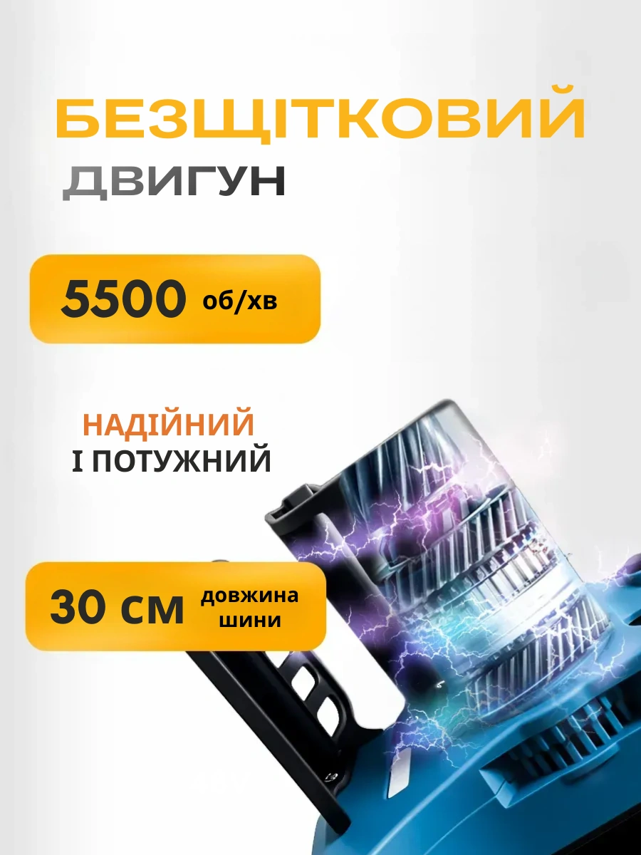 Сковорода для млинців <span>електрична/електроблинниця</span>