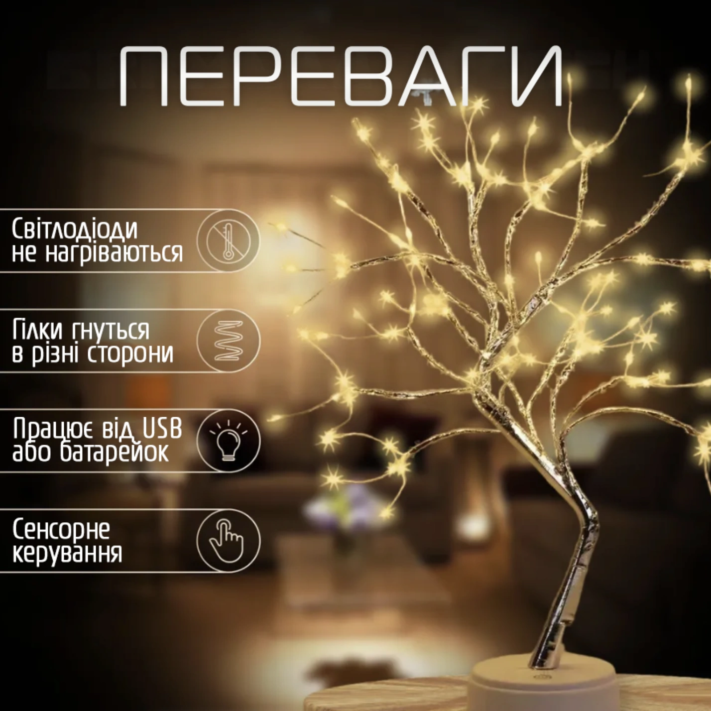 Сковорода для млинців <span>електрична/електроблинниця</span>