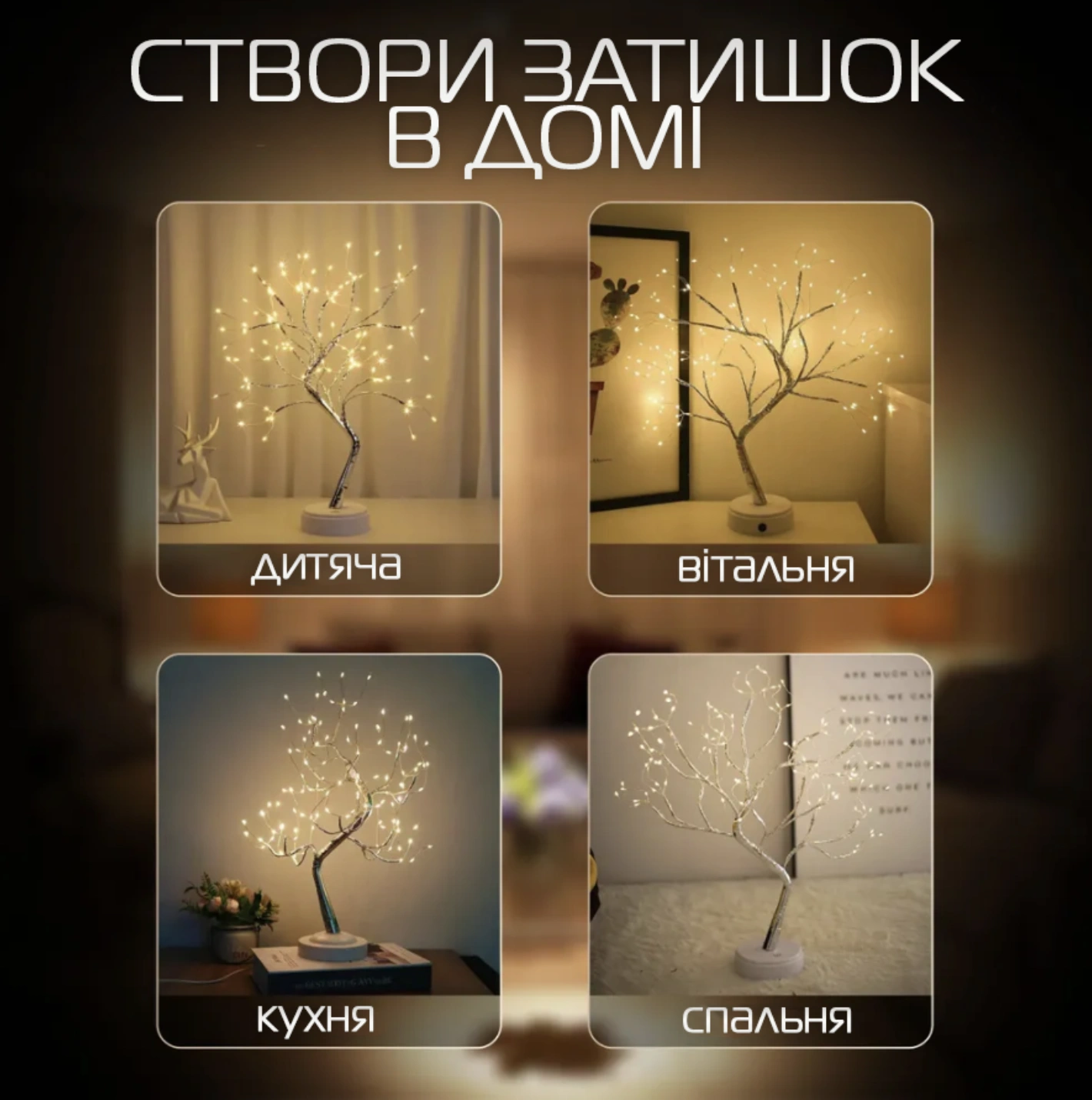 Сковорода для млинців <span>електрична/електроблинниця</span>