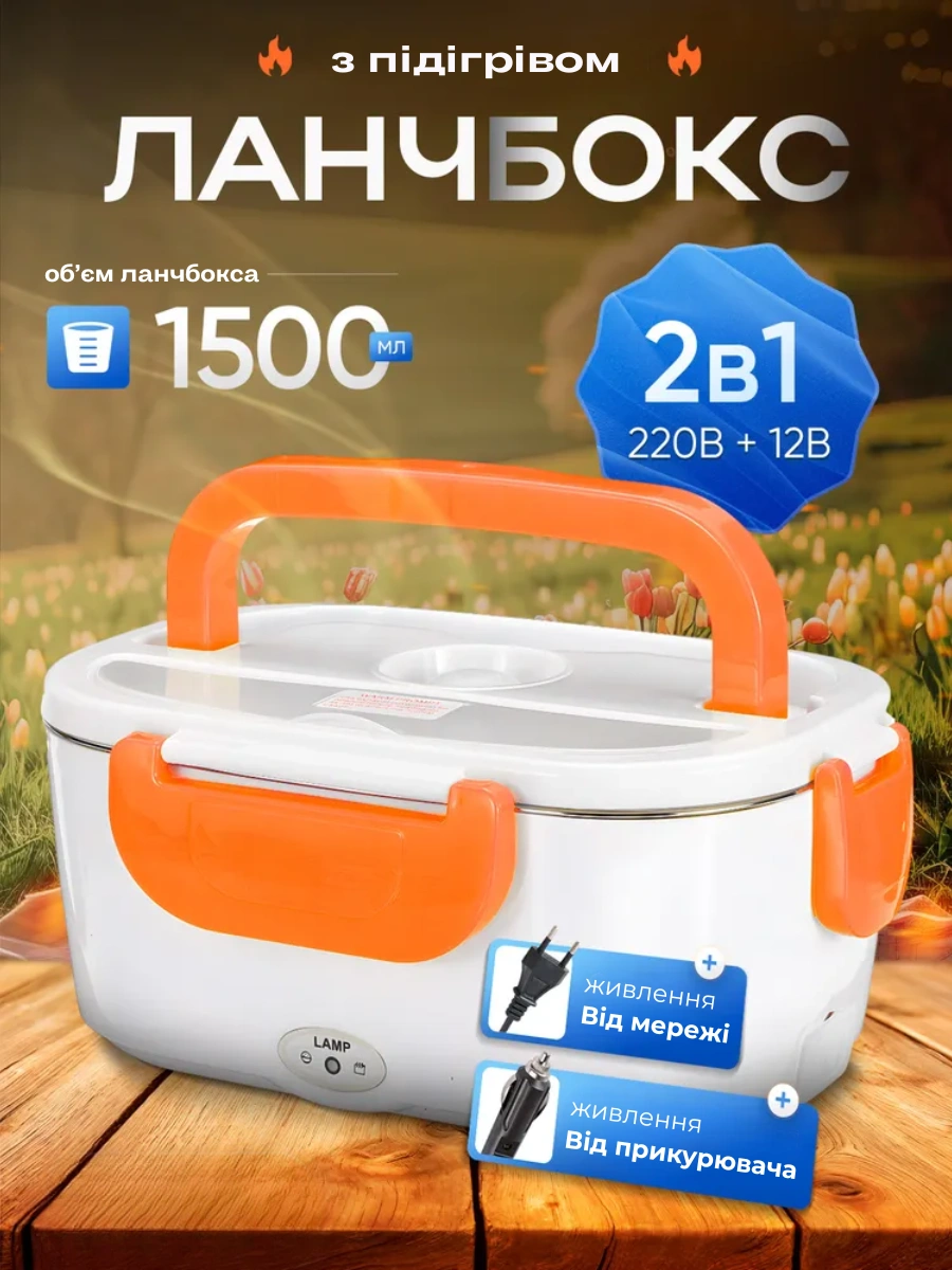Вакуумний пакет для зберігання