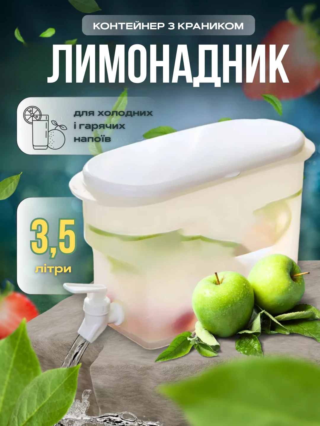 Вакуумний пакет для зберігання