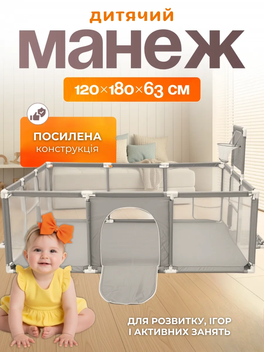 Вакуумний пакет для зберігання