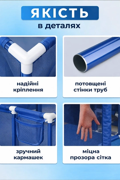 Дитячий манеж NX-21 синій