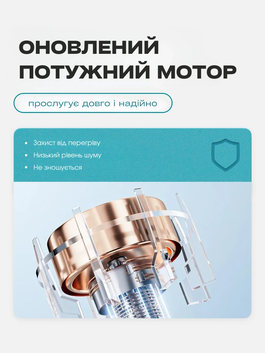 Масажер для шиї та спини