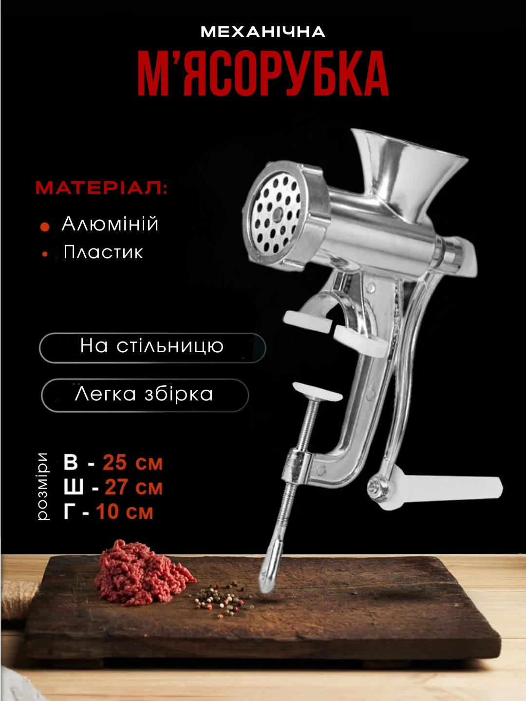 Вакуумний пакет для зберігання