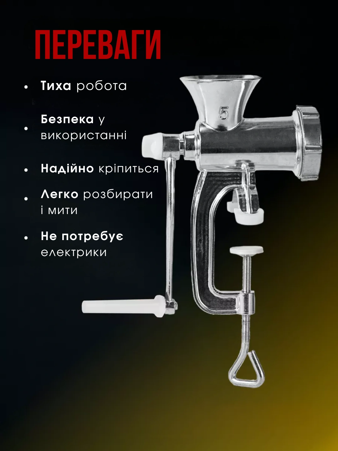 Сковорода для млинців <span>електрична/електроблинниця</span>