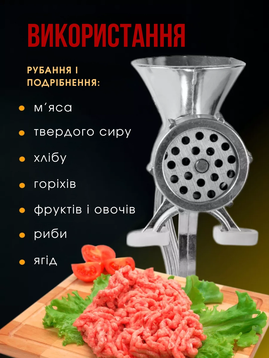 Сковорода для млинців <span>електрична/електроблинниця</span>