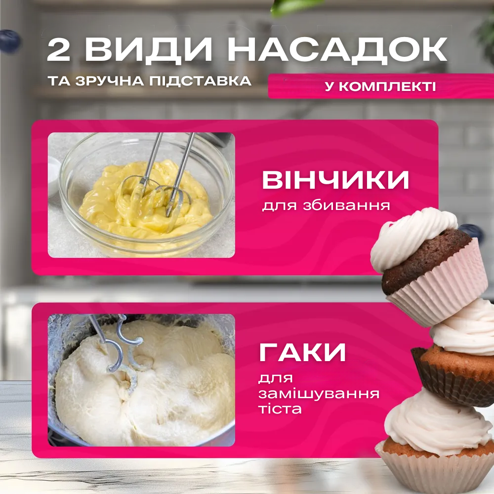 Сковорода для млинців <span>електрична/електроблинниця</span>