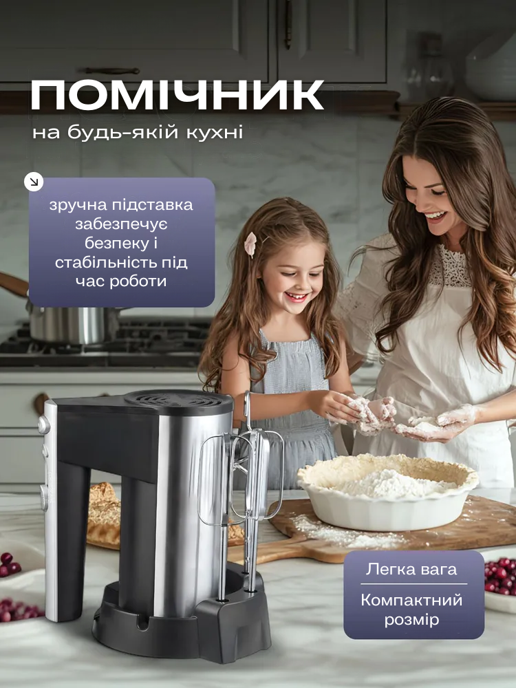 Сковорода для млинців <span>електрична/електроблинниця</span>