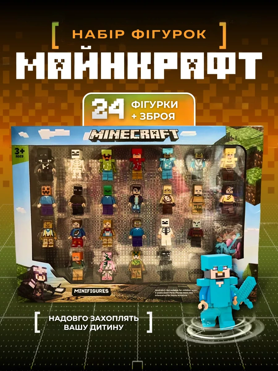 Вакуумний пакет для зберігання