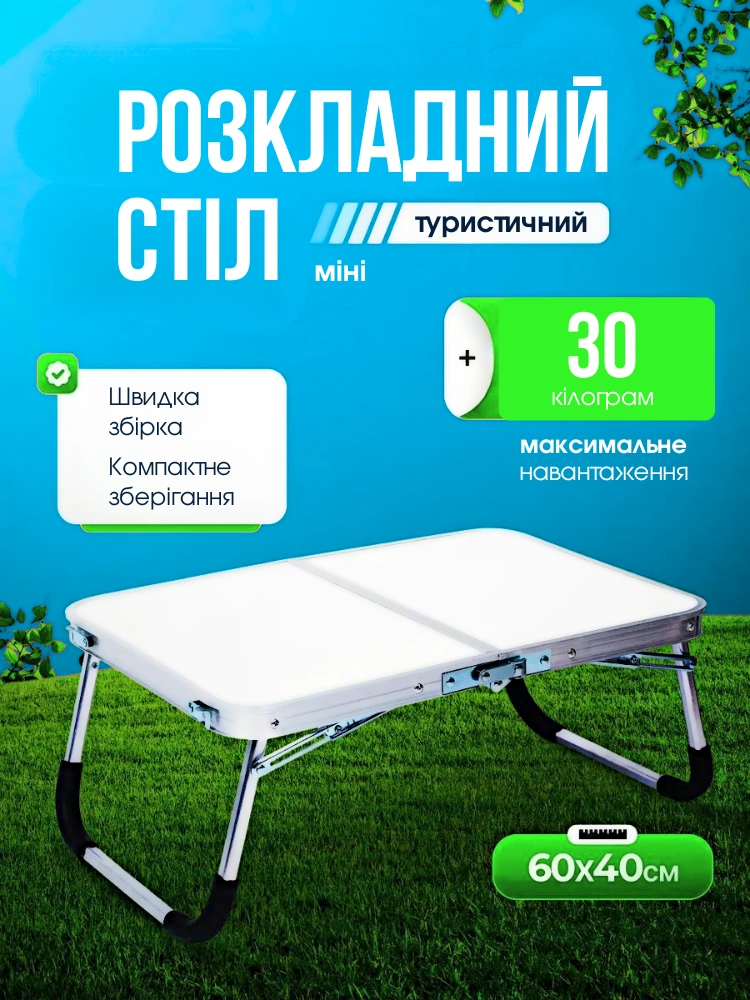 Сковорода для млинців <span>електрична/електроблинниця</span>