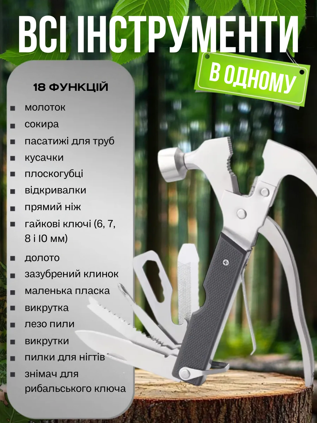 Сковорода для млинців <span>електрична/електроблинниця</span>