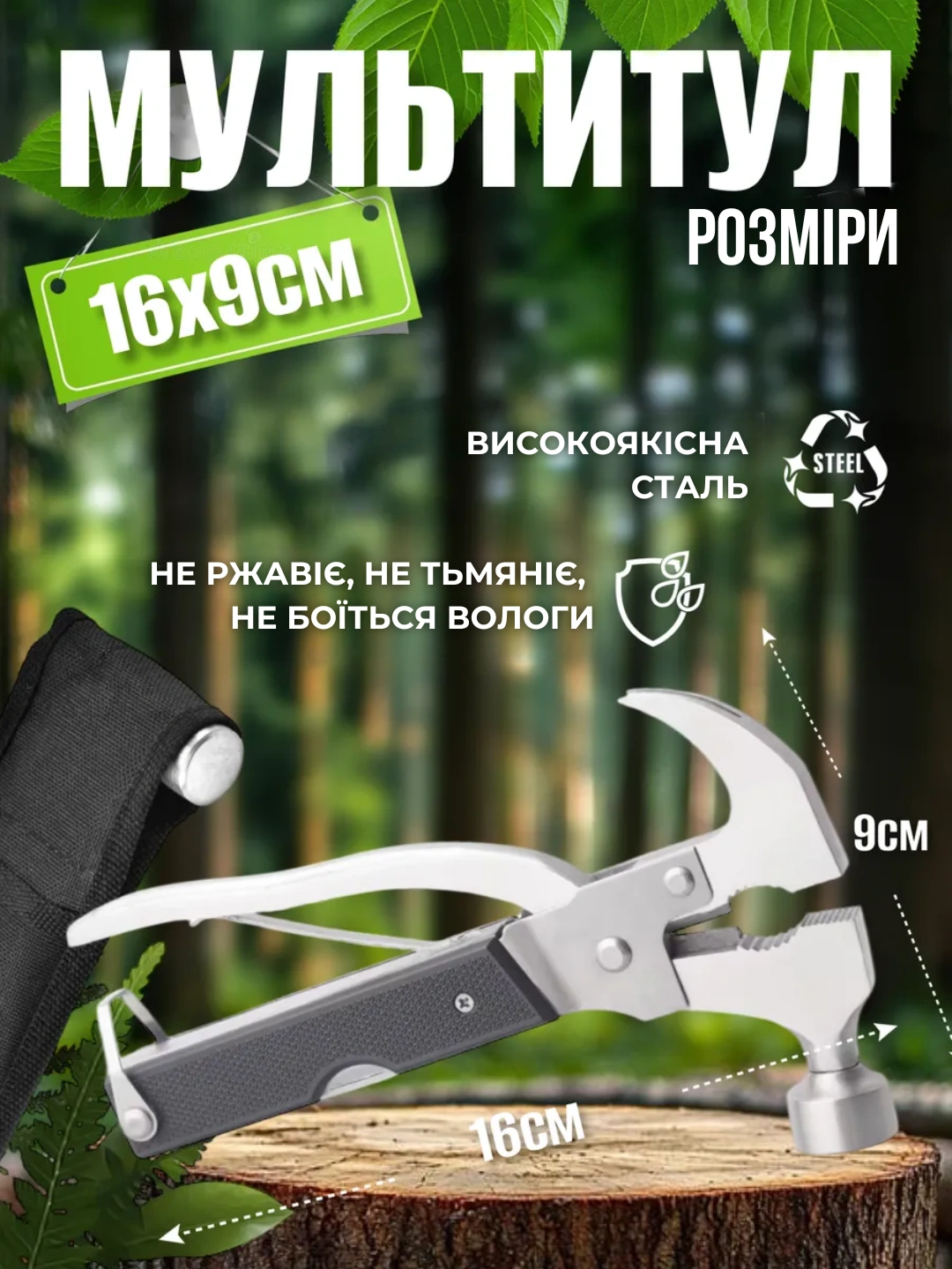 Сковорода для млинців <span>електрична/електроблинниця</span>