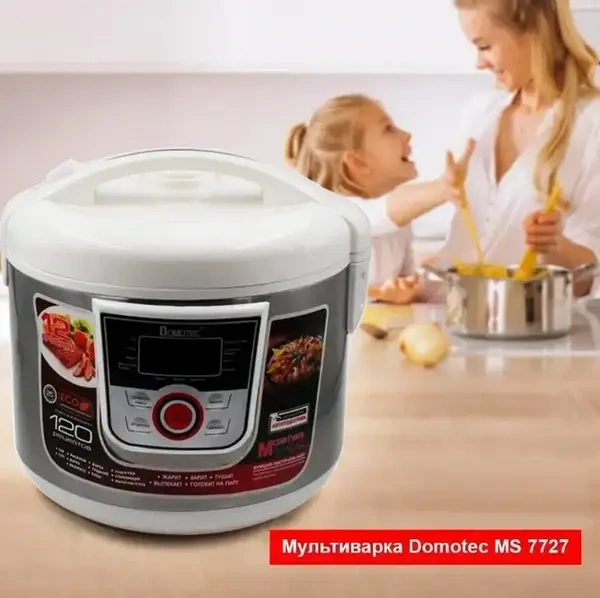 Мультиварка Domotec MS-7727