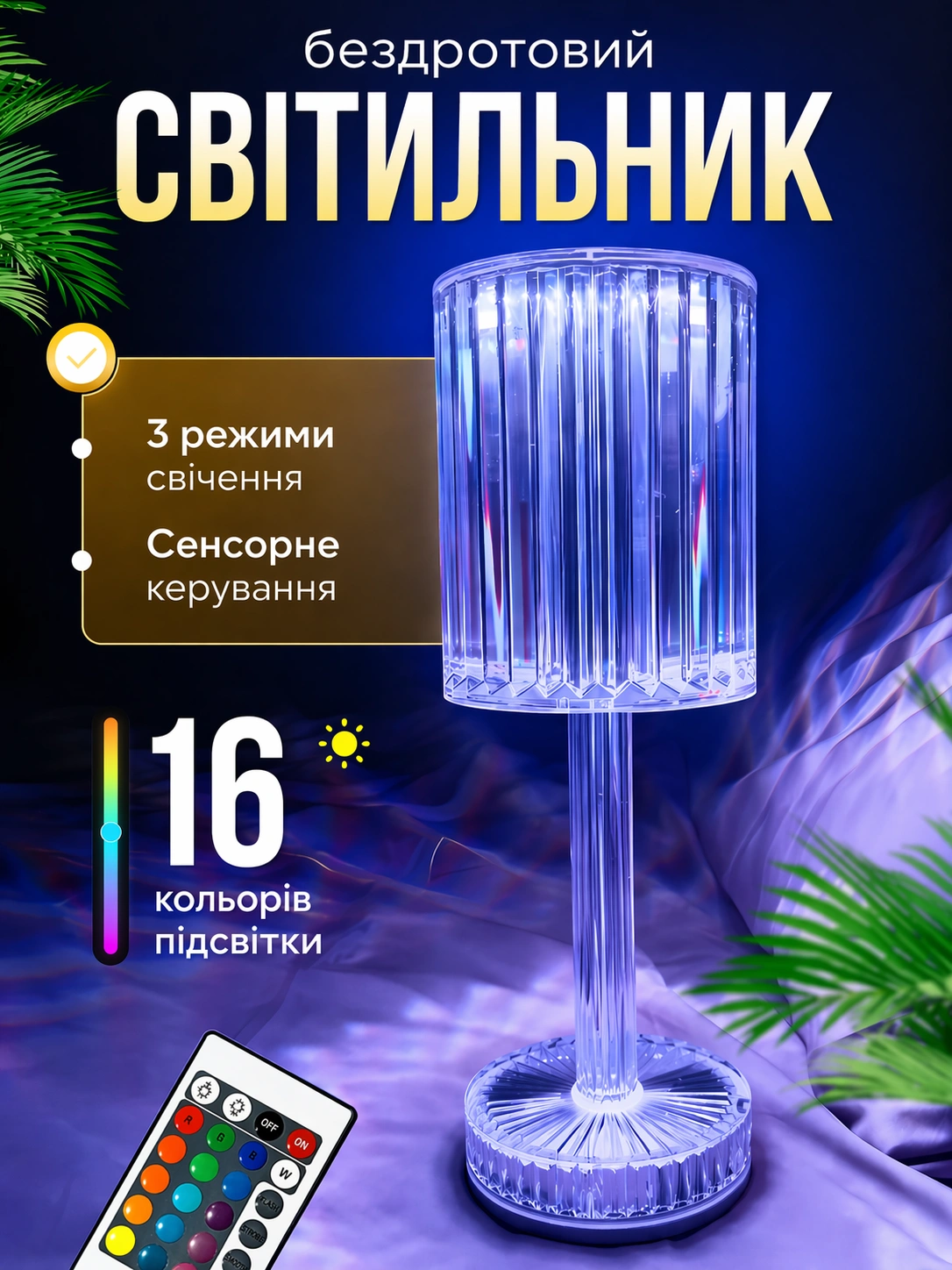 Вакуумний пакет для зберігання