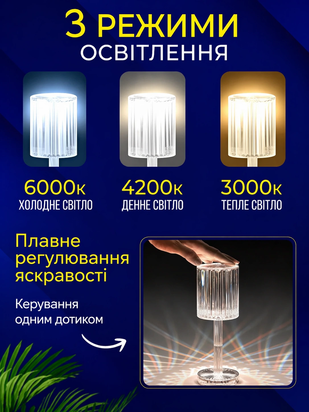 Сковорода для млинців <span>електрична/електроблинниця</span>