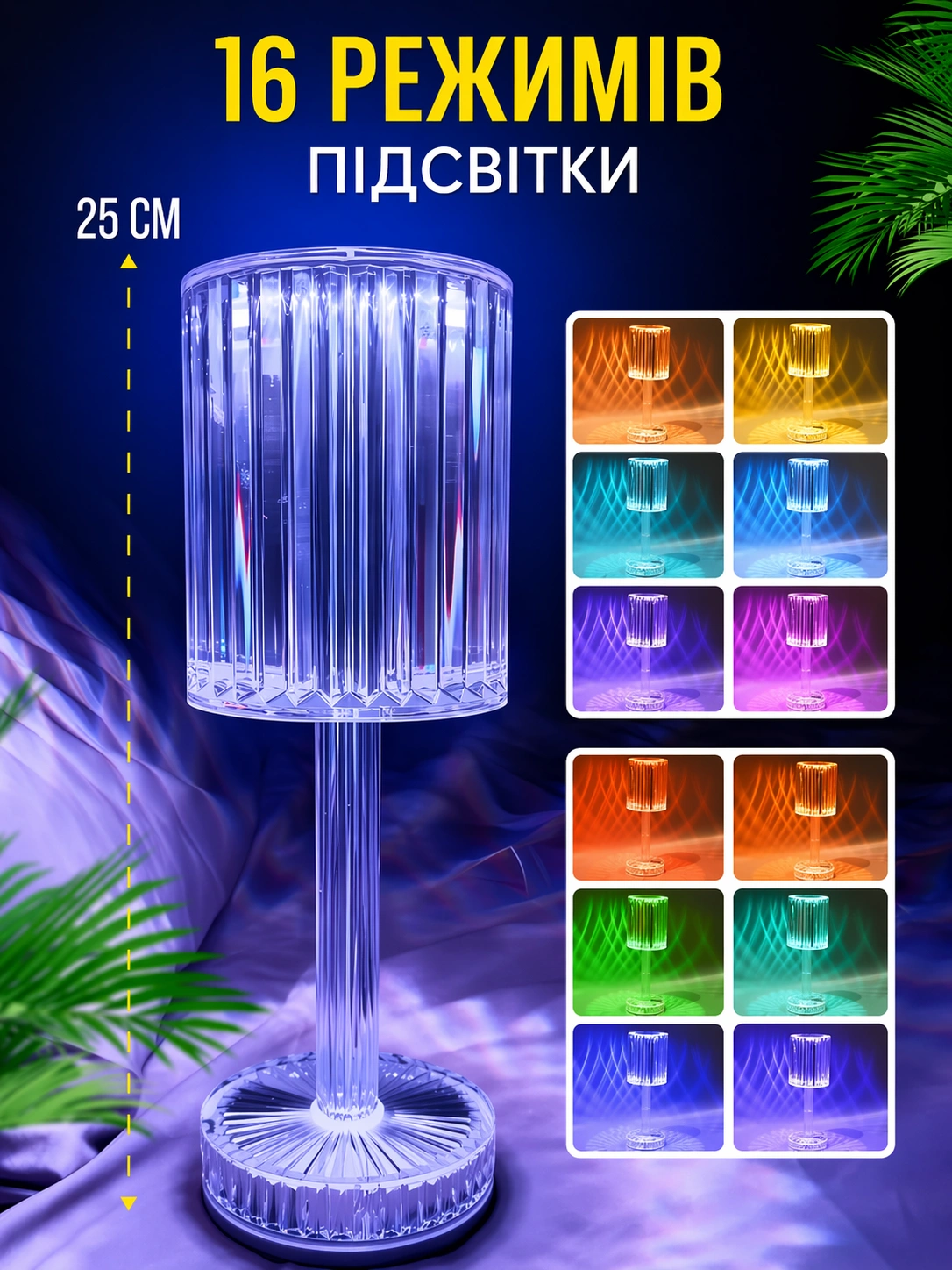 Сковорода для млинців <span>електрична/електроблинниця</span>