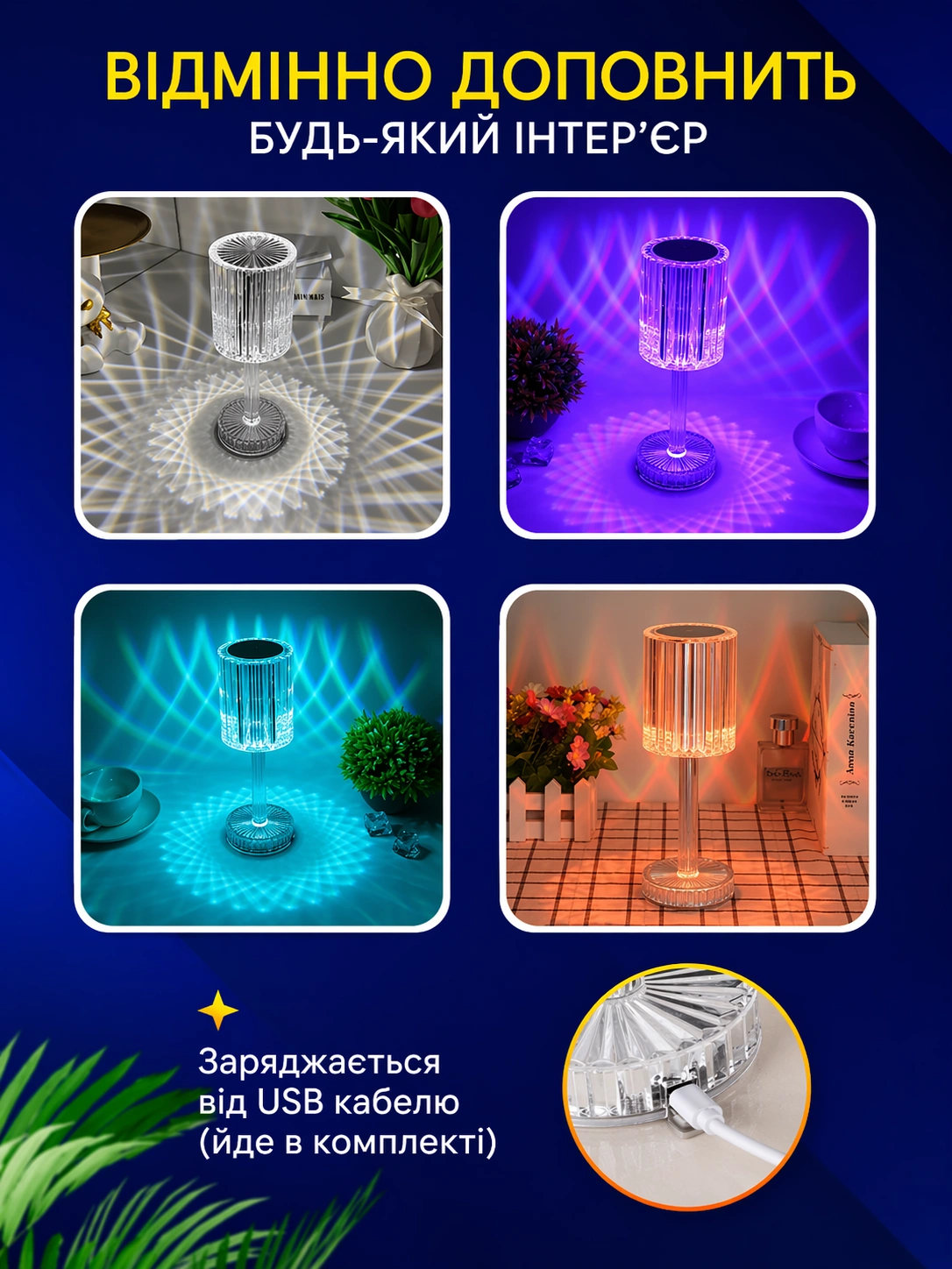 Сковорода для млинців <span>електрична/електроблинниця</span>