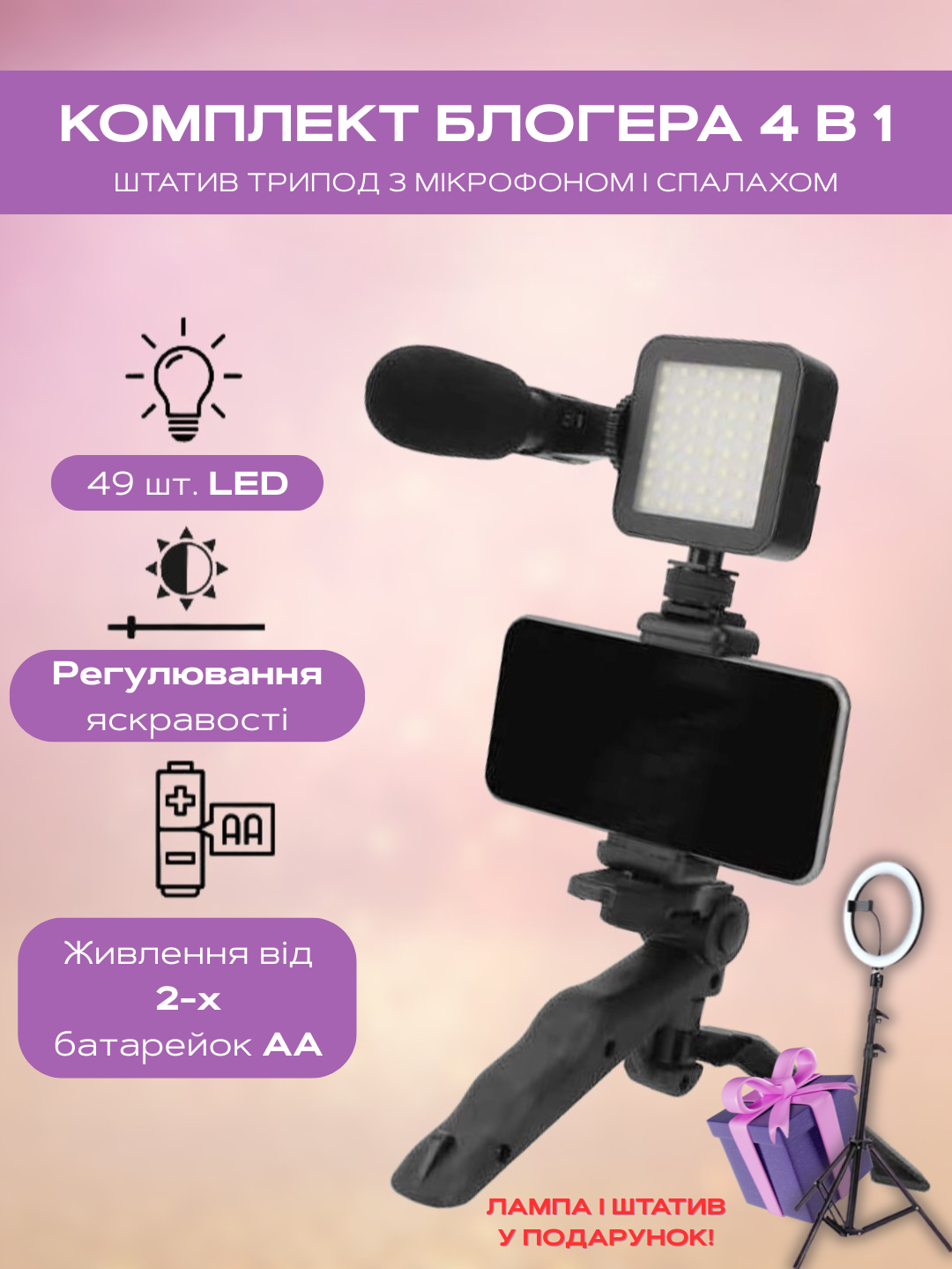 Вакуумний пакет для зберігання