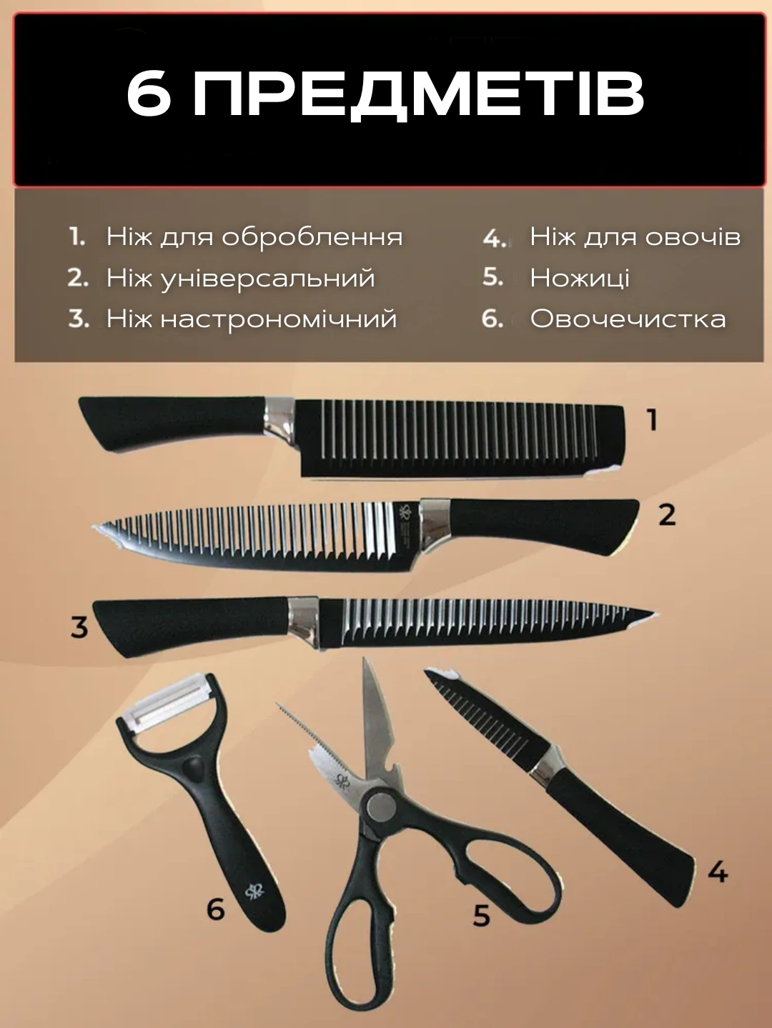 Сковорода для млинців <span>електрична/електроблинниця</span>