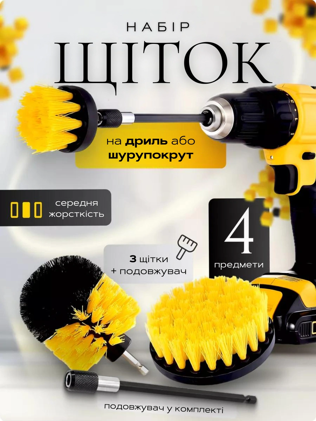 Вакуумний пакет для зберігання