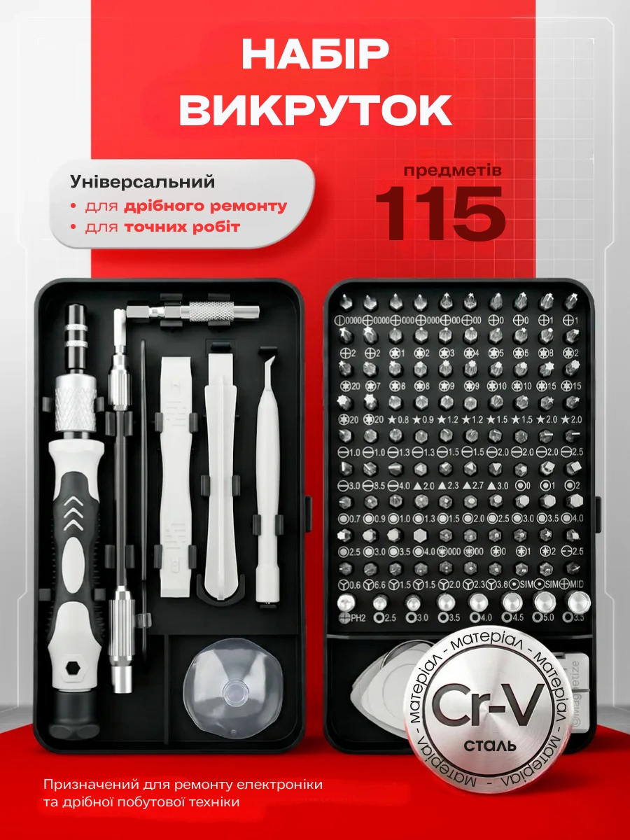Вакуумний пакет для зберігання