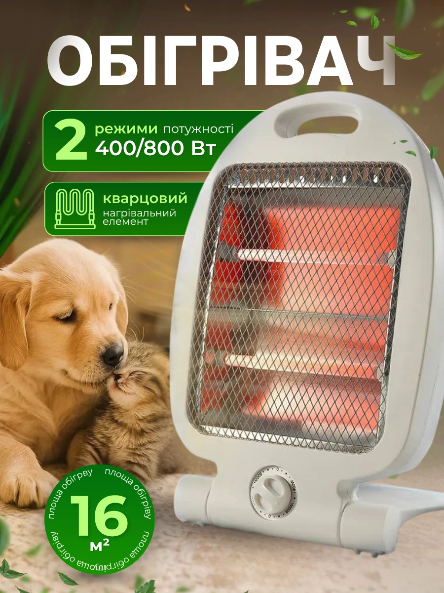 Вакуумний пакет для зберігання