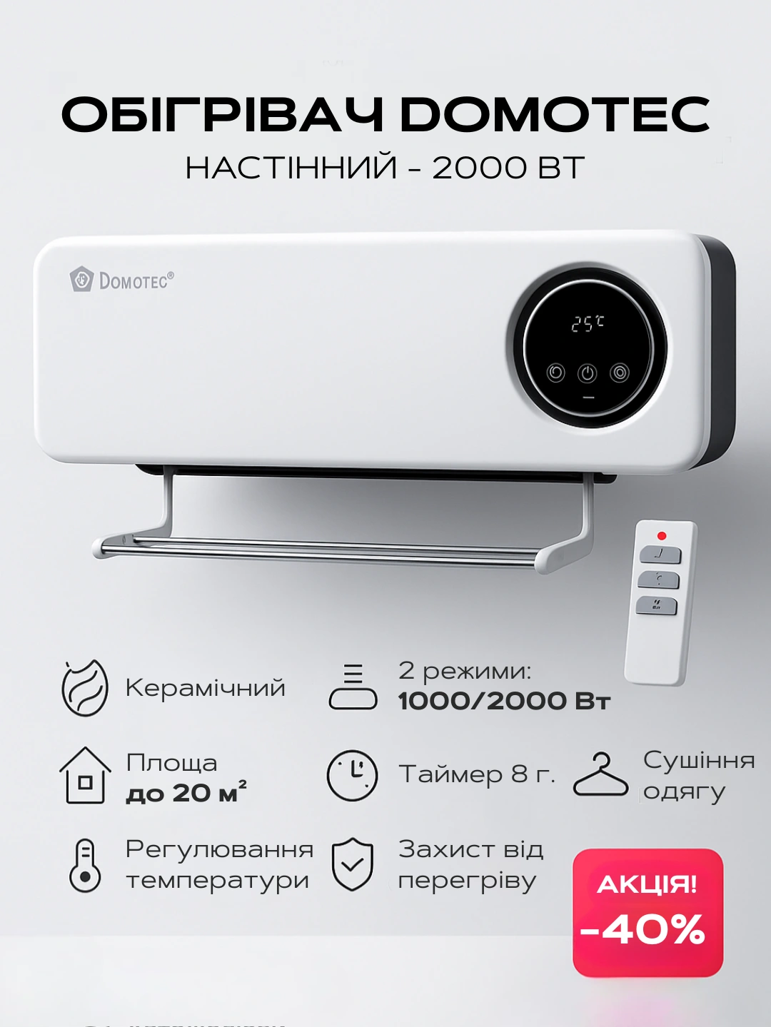 Вакуумний пакет для зберігання