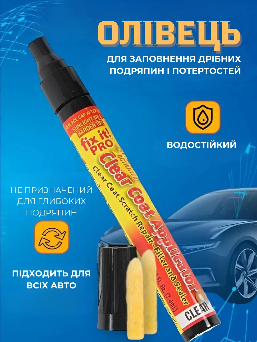Сковорода для млинців <span>електрична/електроблинниця</span>
