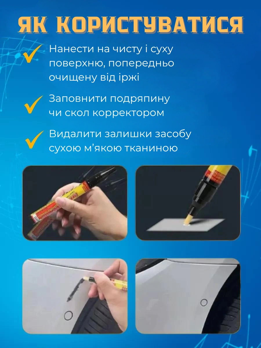 Сковорода для млинців <span>електрична/електроблинниця</span>
