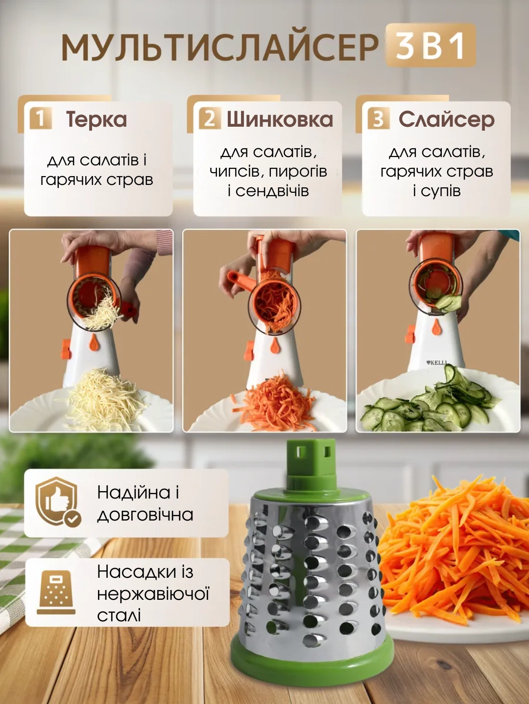 Сковорода для млинців <span>електрична/електроблинниця</span>