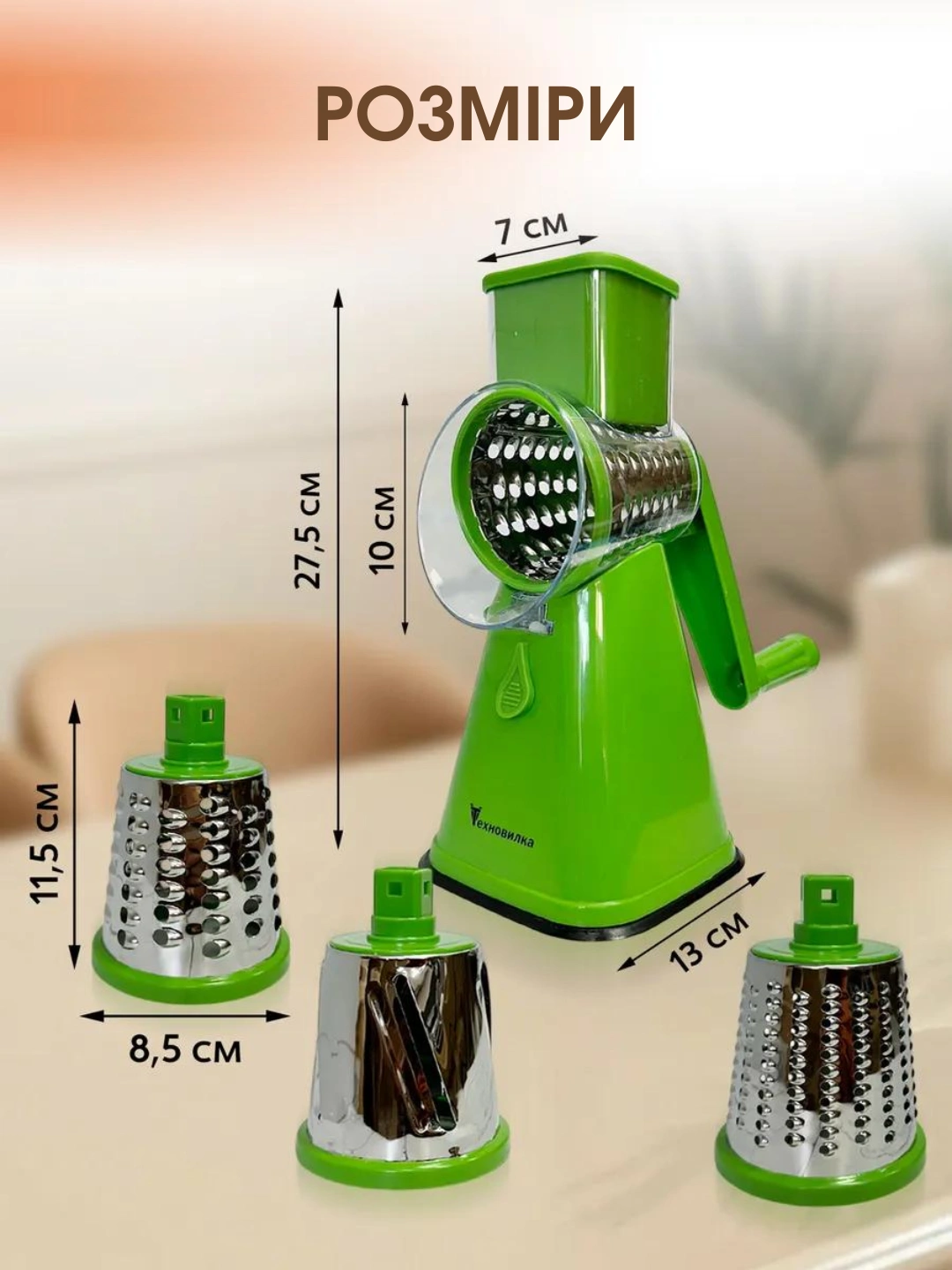 Овочерізка Kitchen Pro