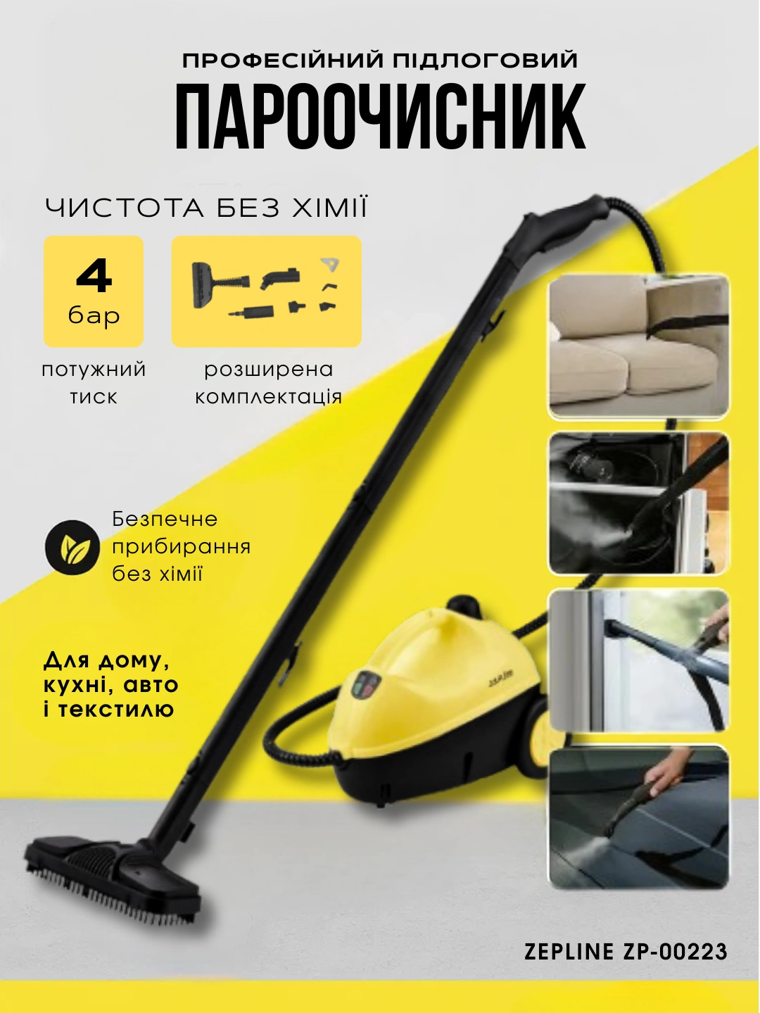 Вакуумний пакет для зберігання
