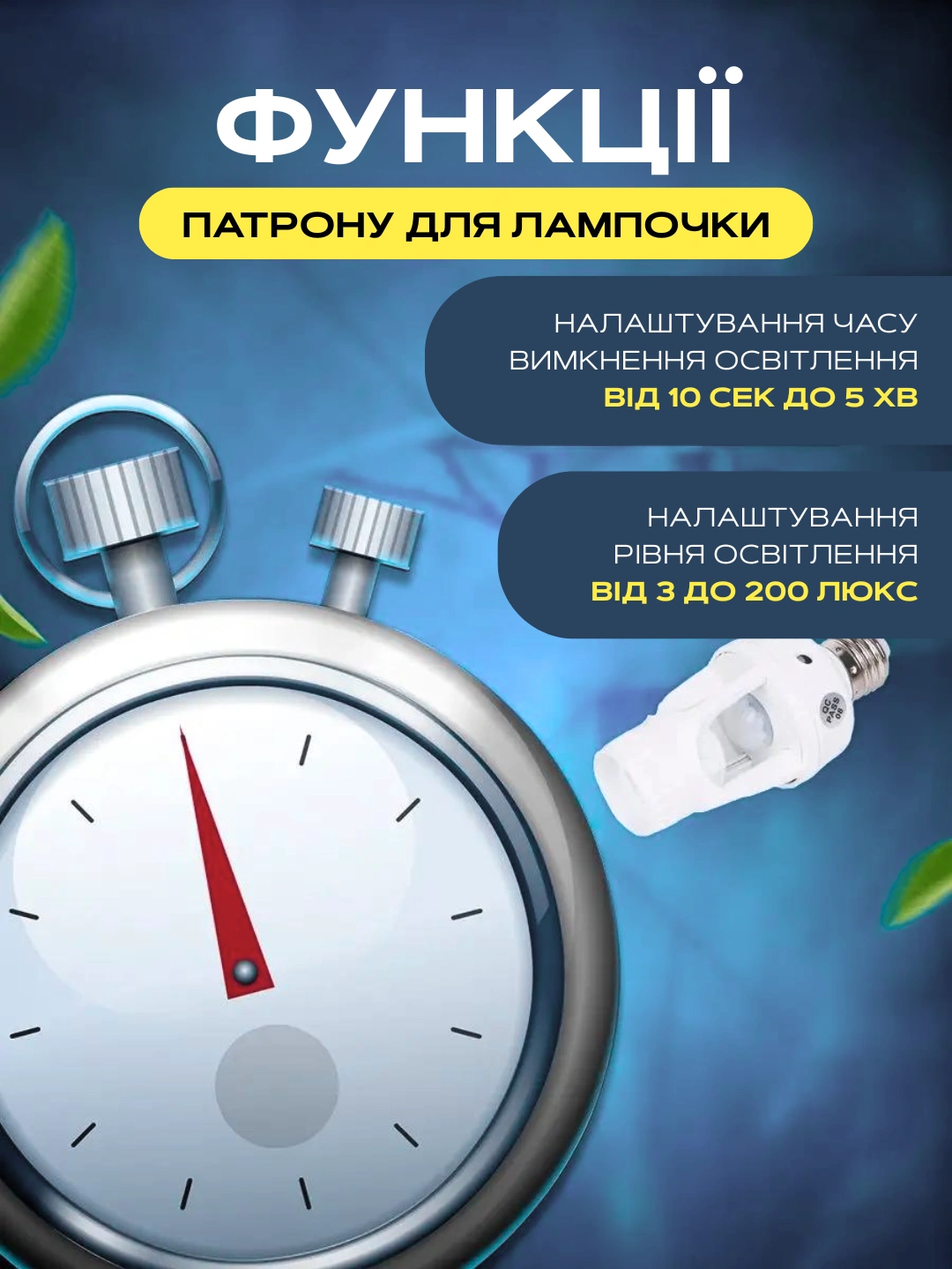 Сковорода для млинців <span>електрична/електроблинниця</span>