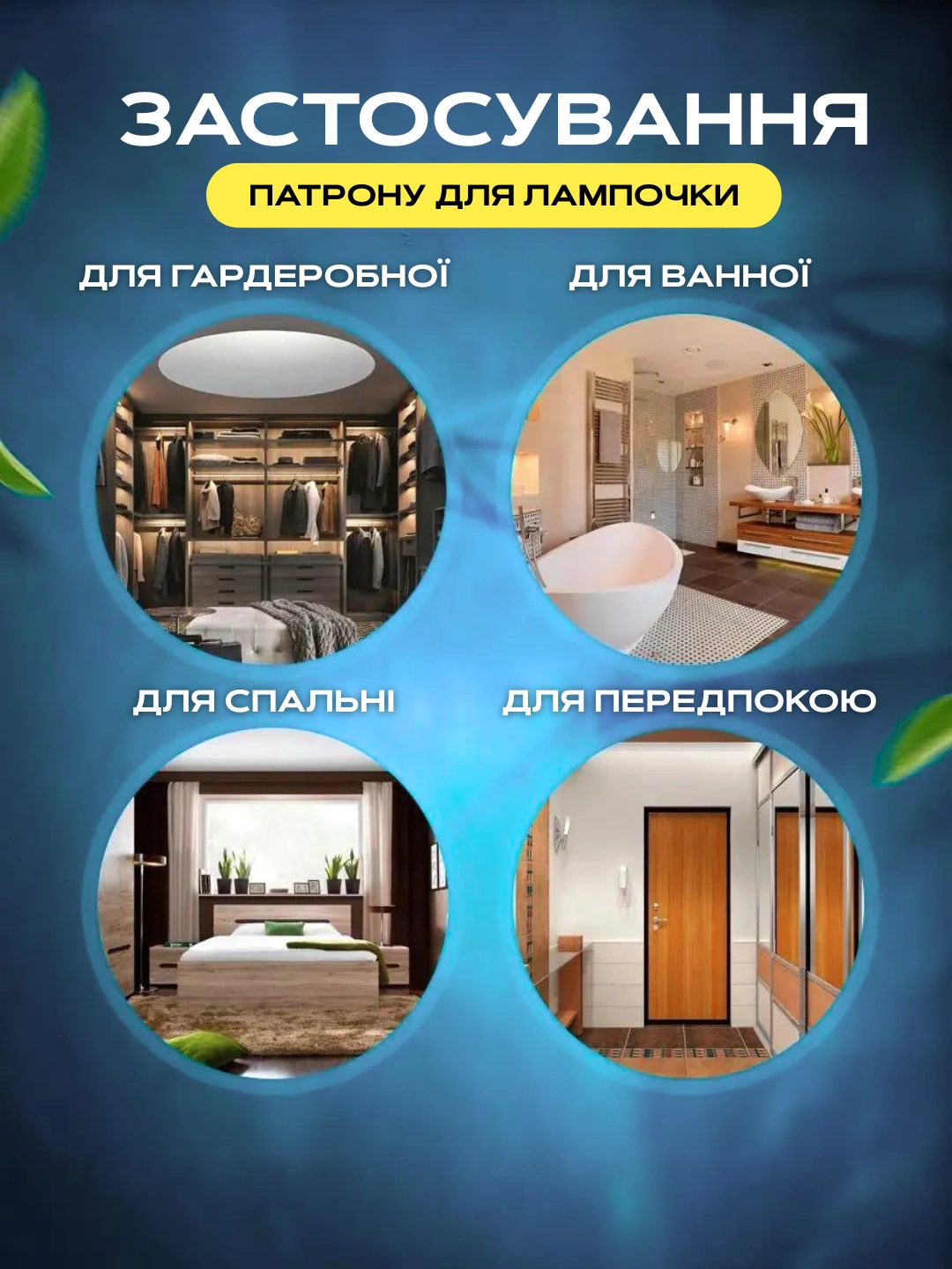 Сковорода для млинців <span>електрична/електроблинниця</span>