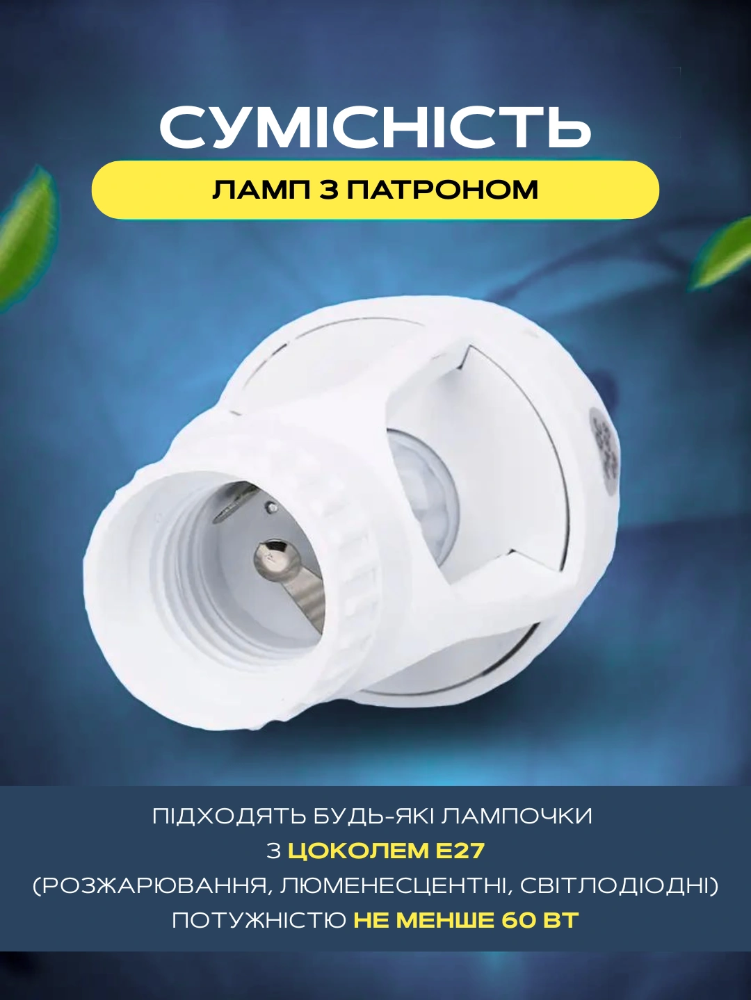 Сковорода для млинців <span>електрична/електроблинниця</span>