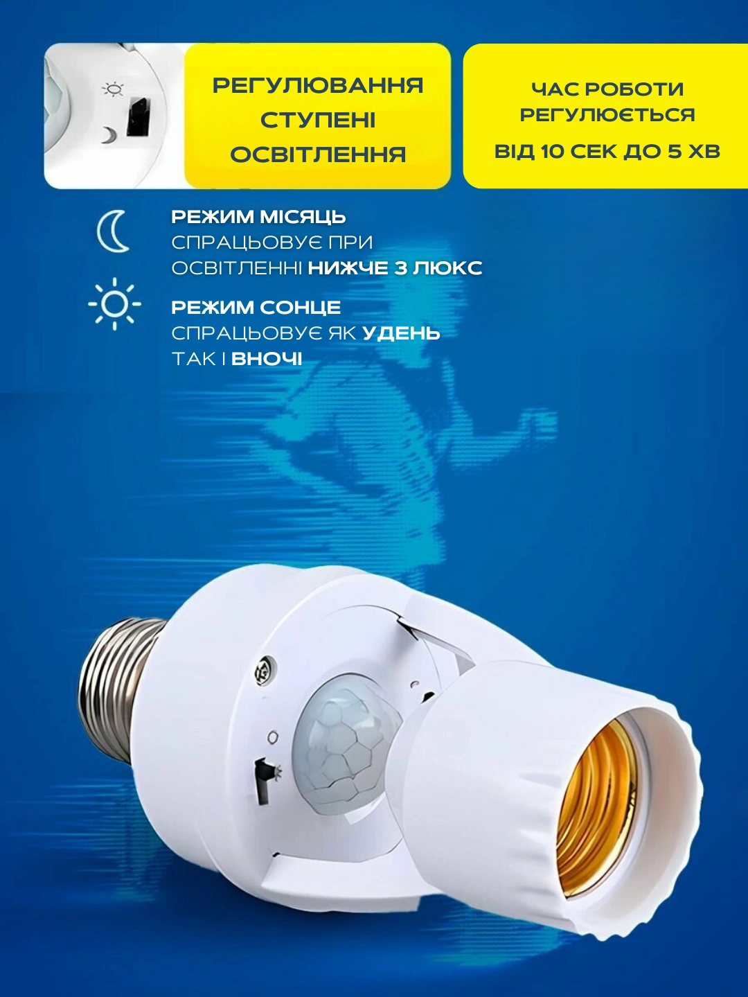 Сковорода для млинців <span>електрична/електроблинниця</span>