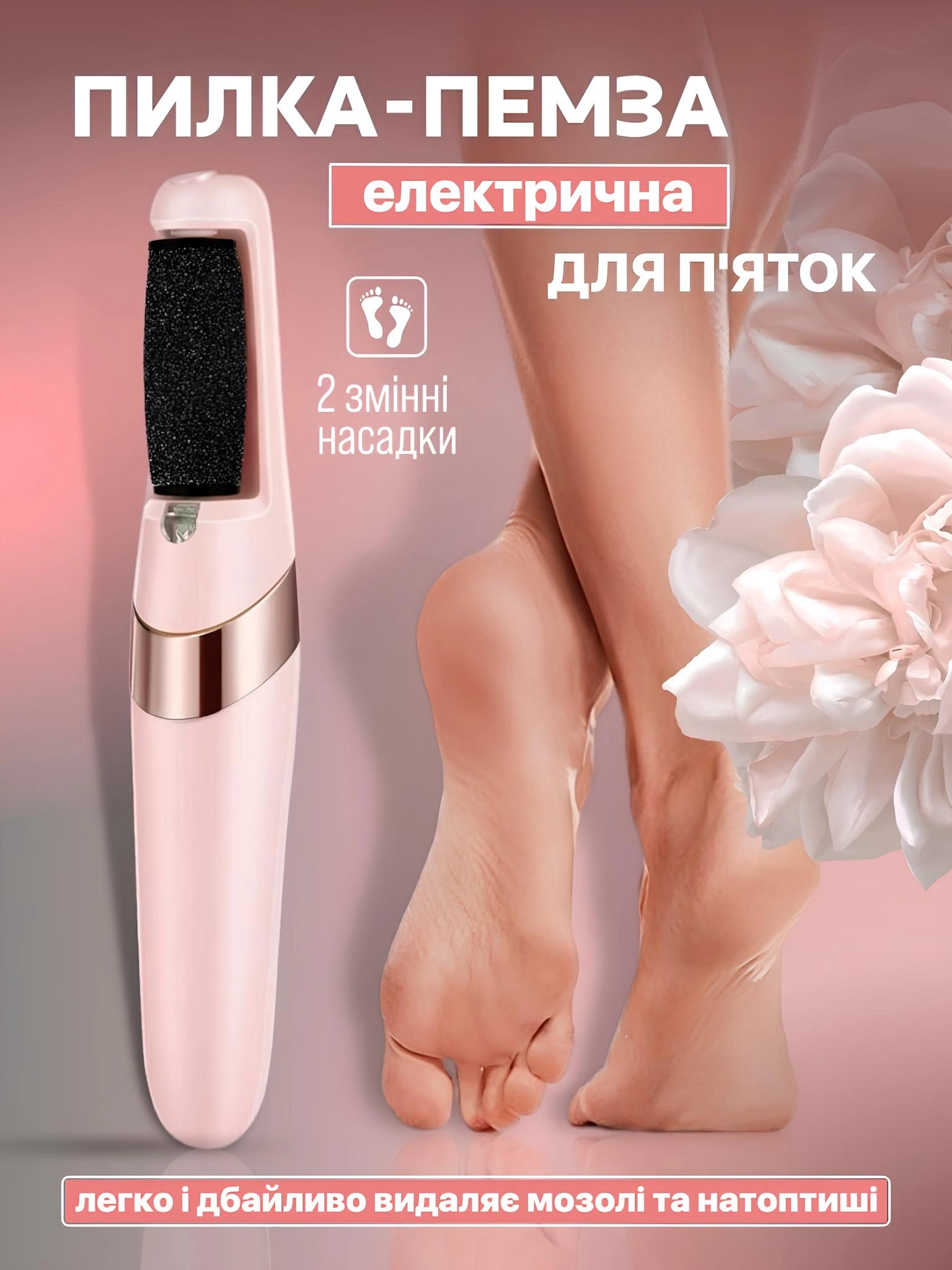 Вакуумний пакет для зберігання