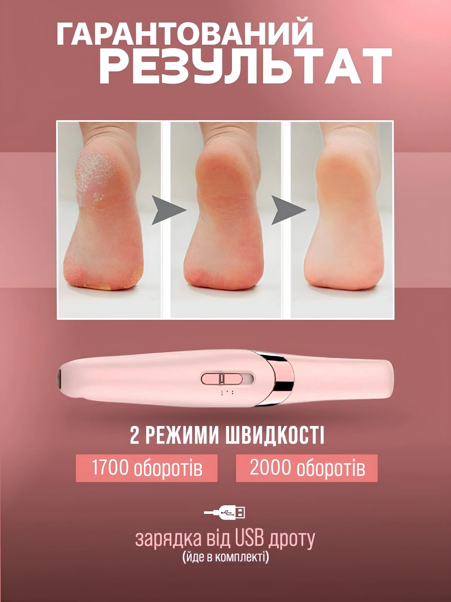 Сковорода для млинців <span>електрична/електроблинниця</span>